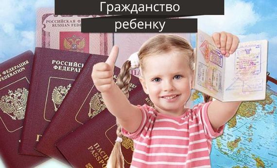 прописка в Читинской области